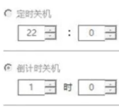 定时关机工具-关机猫