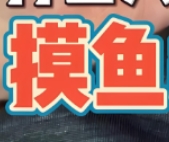 摸鱼小工具：隐藏软件（重制版）