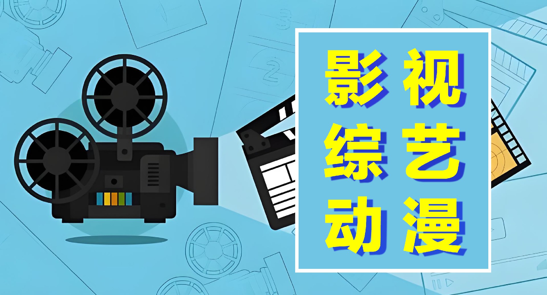 汇总