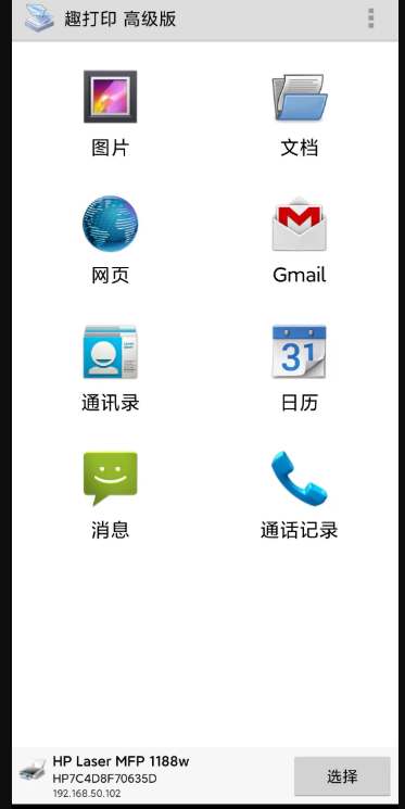 1756817076679399.png image.png