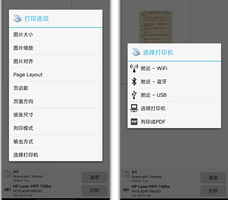 1756817093143378.png image.png