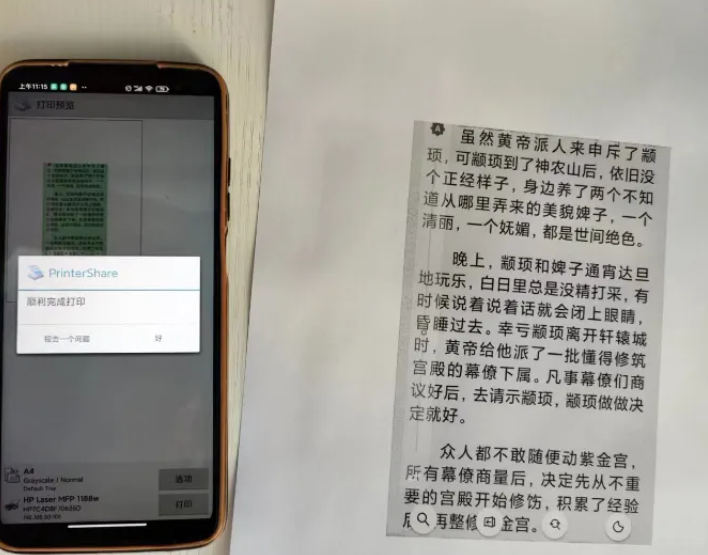 1756817103684800.png image.png