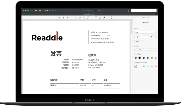 1756817917338274.png image.png