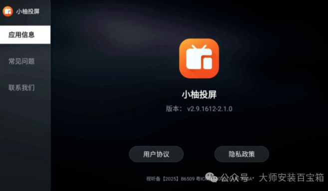 1756820564183530.png image.png