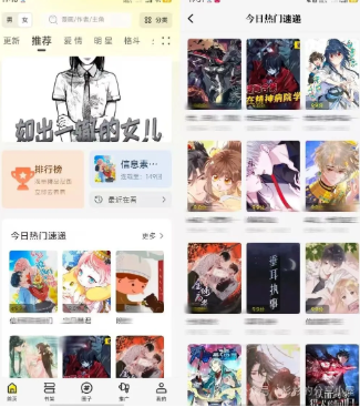 1756820785186906.png image.png