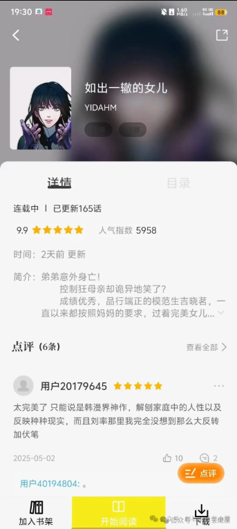 1756820795604308.png image.png