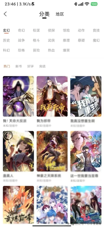 1756820827887220.png image.png