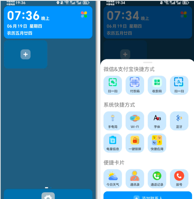1756820967390707.png image.png