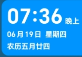 老年手机桌面（安卓）