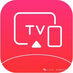 电视助手【TV端】：垃圾清理，很多小文件、小缓存、安装包等