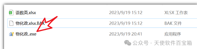 1756904179231217.png image.png