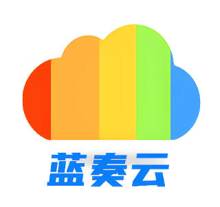 第三方网盘工具—蓝云