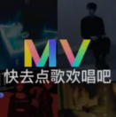雷石KTV，K 歌KTV软件终于能用啦！