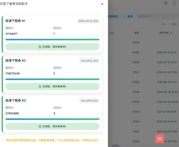 1757837585187933.png image.png