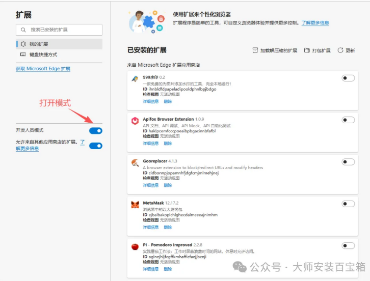 1757837617391056.png image.png