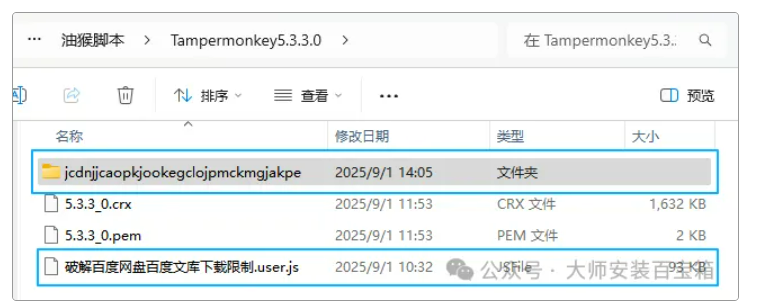 1757837630211974.png image.png