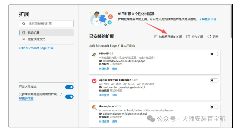 1757837636788458.png image.png