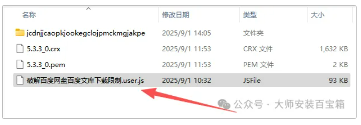 1757837670820376.png image.png