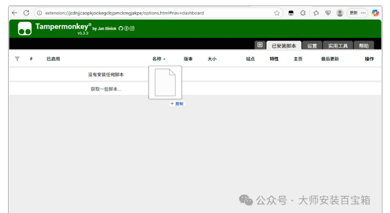 1757837676191437.png image.png