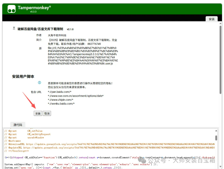 1757837689195719.png image.png