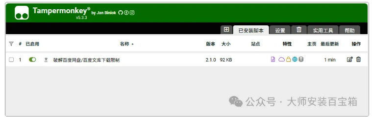 1757837692286169.png image.png