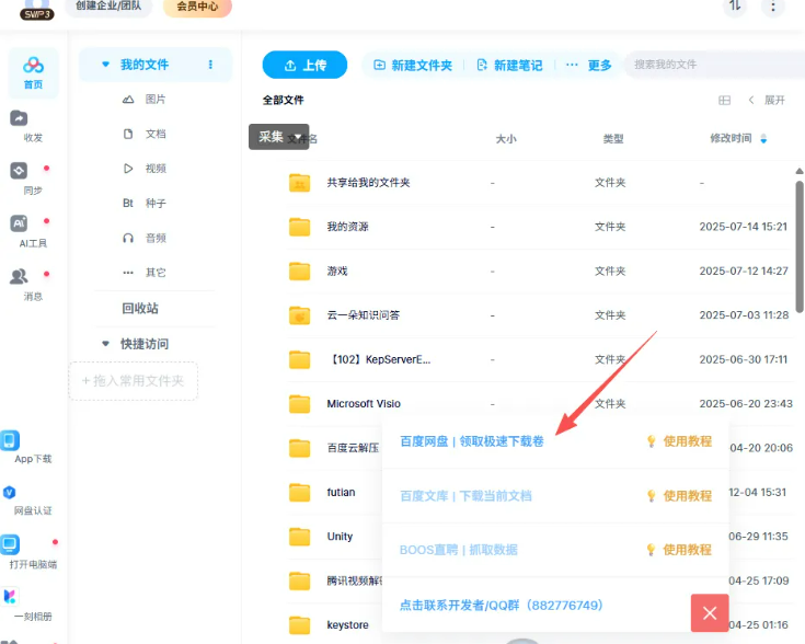 1757837706120520.png image.png