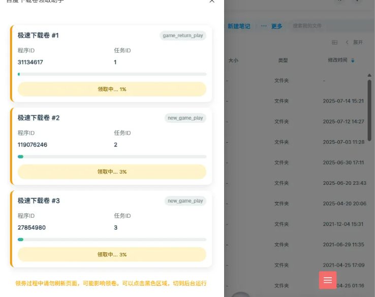 1757837712508774.png image.png