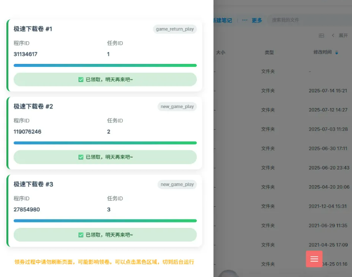 1757837717151871.png image.png