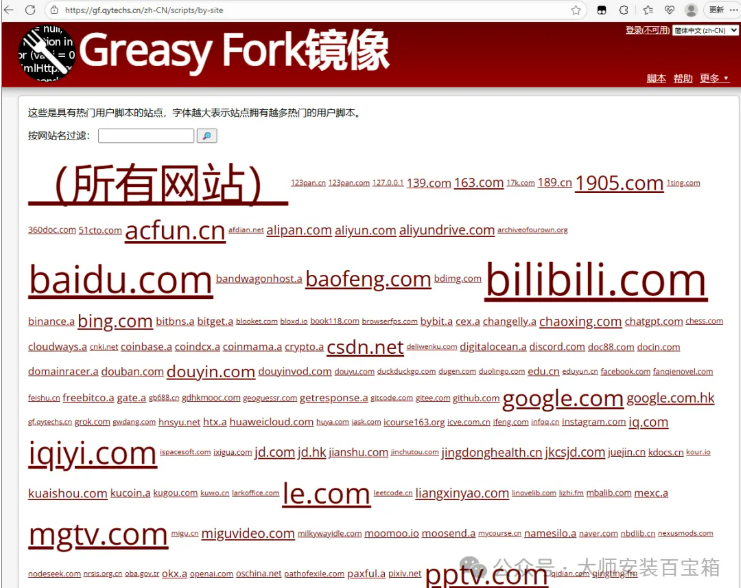 1757837743180911.png image.png