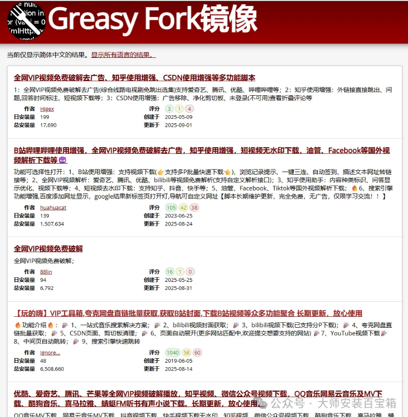 1757837764104494.png image.png