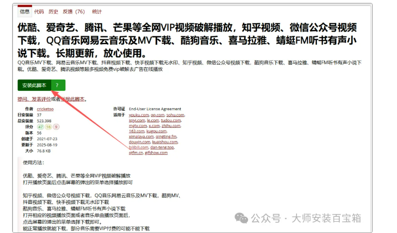 1757837769182900.png image.png