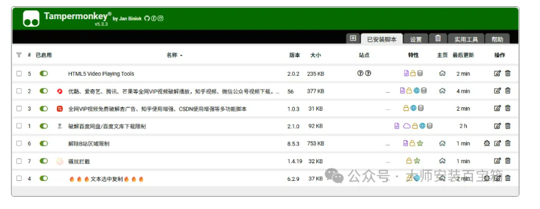 1757837776540192.png image.png