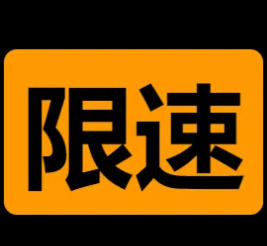 百度网盘提速和会员领取方法