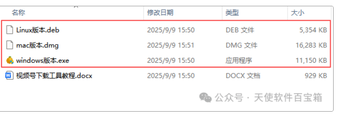 1757840609873831.png image.png
