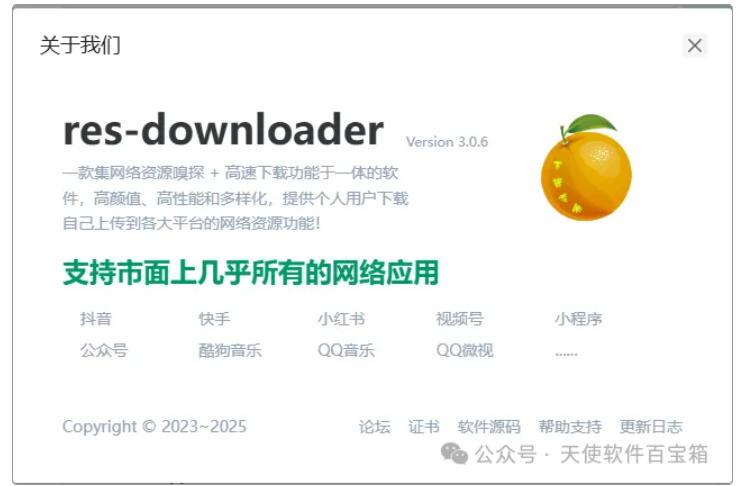 1757840665207664.png image.png