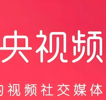 央视影音（安卓+iOS+电脑）