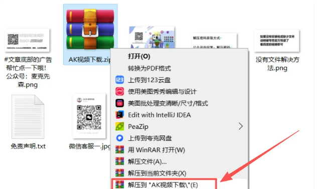 1759129337126558.png image.png