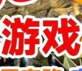 68T游戏PC合集资源，2000+款游戏