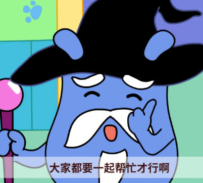 育儿类学习神器