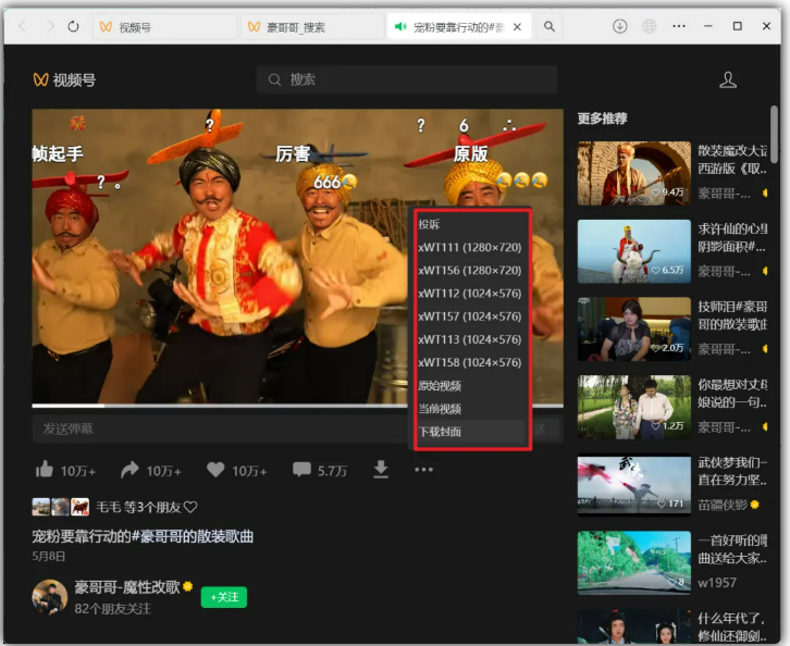 1760093846111343.png image.png