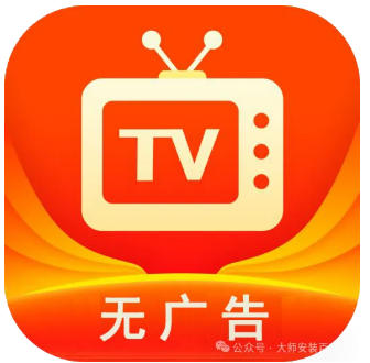 【电视.机顶盒.安卓手机通用版J迷TV】