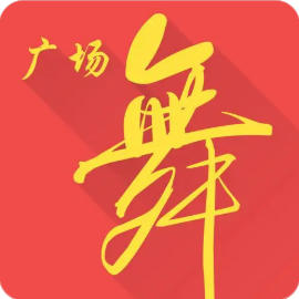 糖豆广场舞TV版本