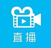 手机端免费看直播软件