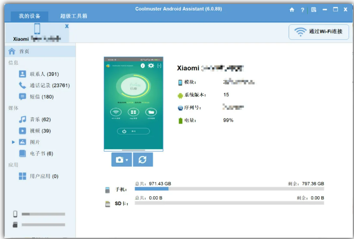 1761224392538470.png image.png