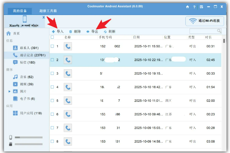 1761224399110287.png image.png