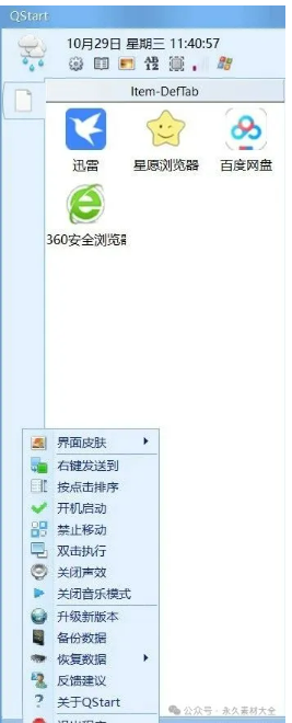 1762262231719733.png image.png