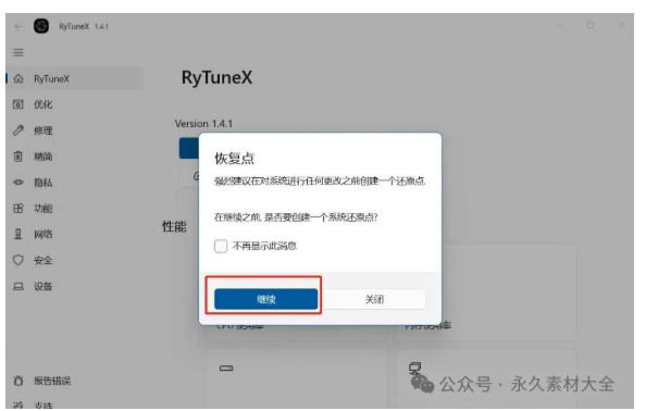 1762262685156298.png image.png