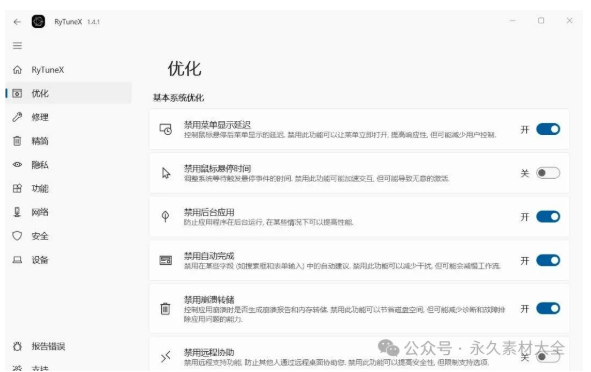 1762262697175853.png image.png