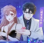 漫漫漫画（安卓/盒子），