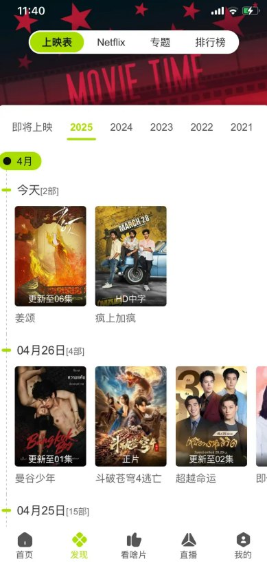 1763384148460331.png image.png